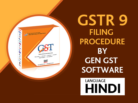 Gen GST GSTR 9 Filing Procedure Hindi
