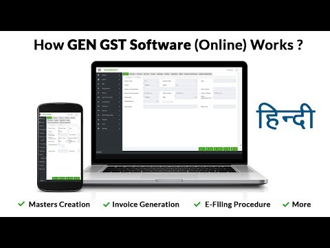how-gen-gst-work-hindi